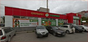 Komsomolskaya Street, 298Б ، : صورة