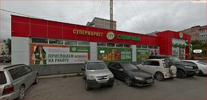 Южно‑Сахалинск, Комсомольская улица, 298Б: фото