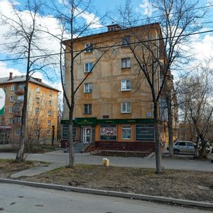 Mashinostroiteley Street, 41, Yekaterinburg: photo