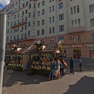 Arbat Street, 51с1, Moscow: photo