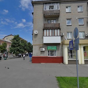 Кременчуг, Соборная улица, 4/28: фото