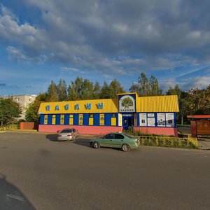 Обнинск, Проспект Маркса, 72А: фото