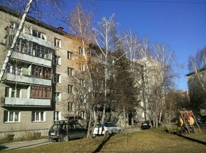 Rossiyskaya Street, 15, Novosibirsk: photo