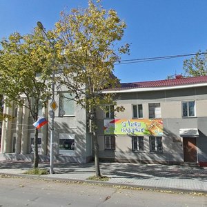 Южно‑Сахалинск, Улица Ленина, 232: фото