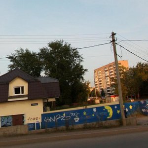 Plekhanova Street, 46Б, Perm: photo