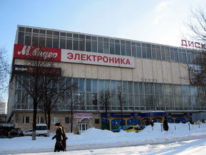 Obrucheva Street, 34/63с1 ، موسكو: صورة