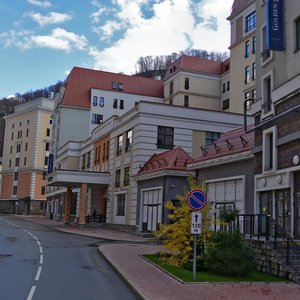 Panorama Embankment, 3, Sochi: photo