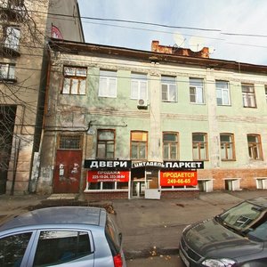 Nekrasovskaya Street, 30, Samara: photo