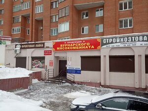 Yunosti Boulevard, 3, Cheboksary: photo