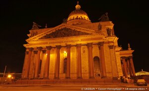 Saint Isaac's Square, 4, Saint Petersburg: photo