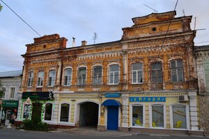 Вольск, Коммунистическая улица, 21: фото