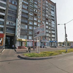 Ulitsa Frankfurta, No:2, Novokuznetsk: Fotoğraflar