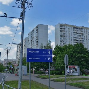 Zelenograd, к1453, : foto