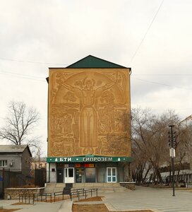 Чита, Улица Лермонтова, 1: фото