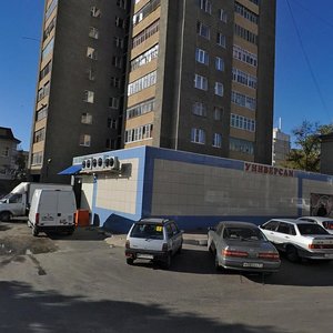 Preobrazhenskaya Street, 5, Belgorod: photo