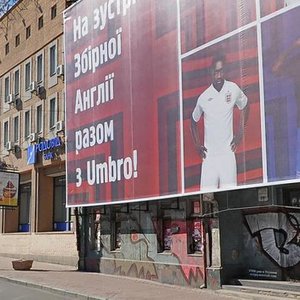 Petra Sahaidachnoho Street, 17, Kyiv: photo