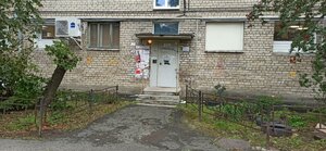 Baumana Street, 47, Yekaterinburg: photo