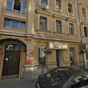 Maly Kozikhinsky Lane, 10с1 ، موسكو: صورة