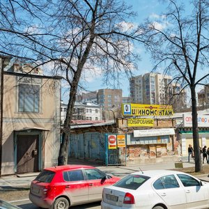 Rozy Lyuksemburg Street, 3к1 ، يكاترينبورغ: صورة