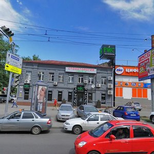 Krasnoarmeyskaya Street, 157Г, Rostov‑na‑Donu: photo