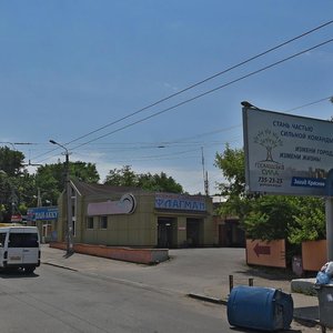 Serhiya Nihoiana Avenue, 1Б, Dnipro: photo