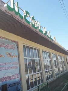 Атырау, Улица Отегена Баймуханова, 1А: фото