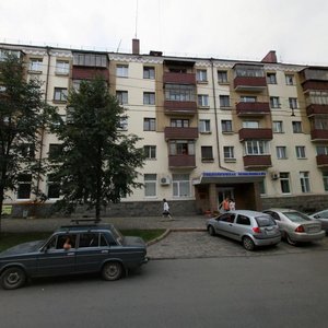 Челябинск, Улица Тимирязева, 41: фото