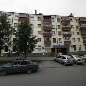 Timiryazeva Street, 41, Chelyabinsk: photo