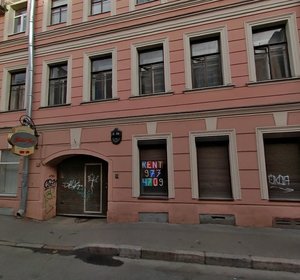Dekabristov Street, 12 ، سان بطرسبرغ: صورة