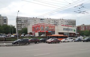 Koşurnikova Sok., No:24/1, Novosibirsk: Fotoğraflar