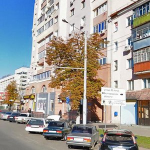 Preobrazhenskaya Street, 84, Belgorod: photo