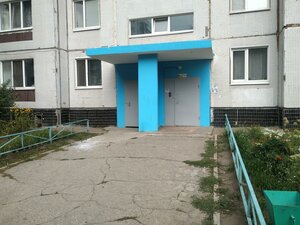 Ульяновск, Проспект Авиастроителей, 29: фото