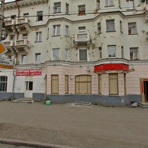 Ulitsa Borodina, 22 ، يكاترينبورغ: صورة