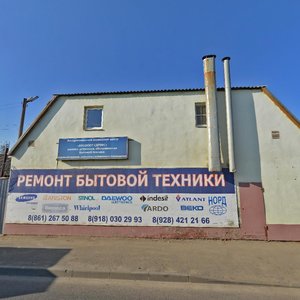 Novorossijskaya Street, 3, Krasnodar: photo