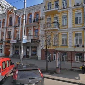 Shota Rustaveli Street, 15А, Kyiv: photo