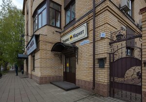 Ulitsa Lunacharskogo, 11, Rybinsk: photo