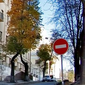 Kostolna Street, 13, Kyiv: photo