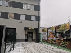Воронеж, Улица Владимира Невского, 23Б: фото