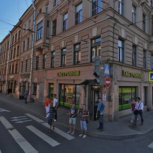 Gorokhovaya Street, 31 ، سان بطرسبرغ: صورة
