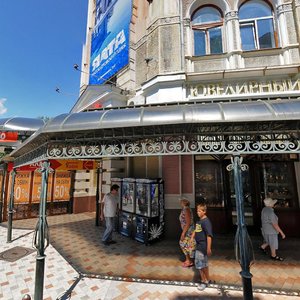 Ялта, Московская улица, 1/6: фото