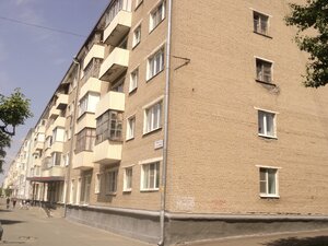 Lenina Avenue, 55 ، : صورة