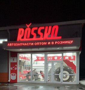 Krasnoznamyonnaya ulitsa, 198Г/1с1, Ussuriysk: photo