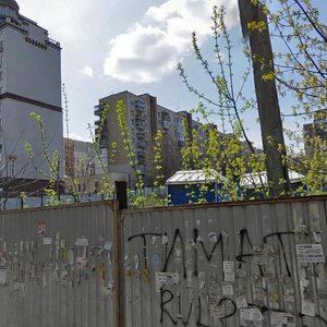 Vulytsia Cheliuskintsiv, 117А, Donetsk: photo