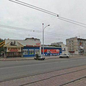 Кемерово, Проспект Шахтёров, 42А: фото