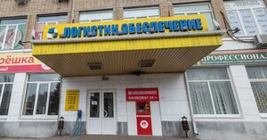 Ростов‑на‑Дону, Улица Доватора, 148: фото