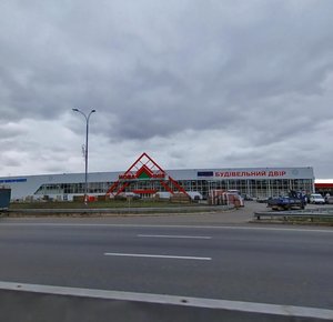 Odeske Highway, 8, Kyiv: photo