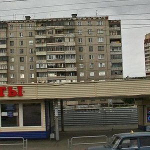 Chicherina Street, 37Б ، تشيليابينسك: صورة