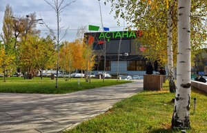 Тараз, Проспект Толе Би, 63: фото