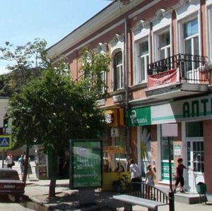 Frunze Street, 90, : foto