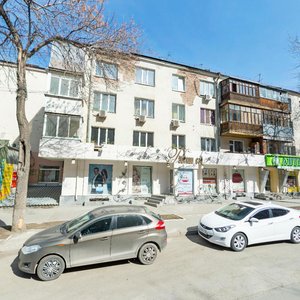 Dekabristov Street, 16-18литВ ، يكاترينبورغ: صورة